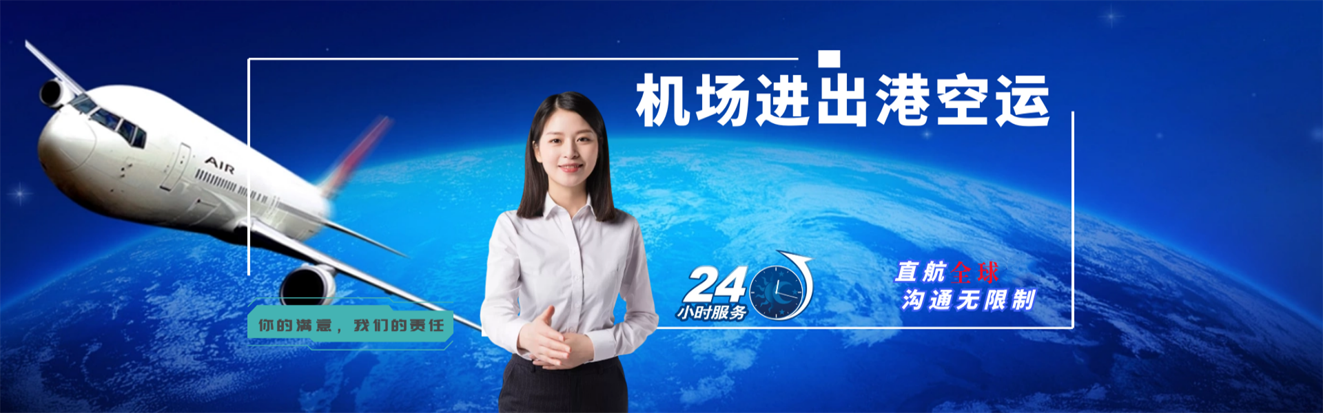 成都到葡萄牙物流公司-成都至葡萄牙物流专线-成都空运到葡萄牙-优时通物流有限公司