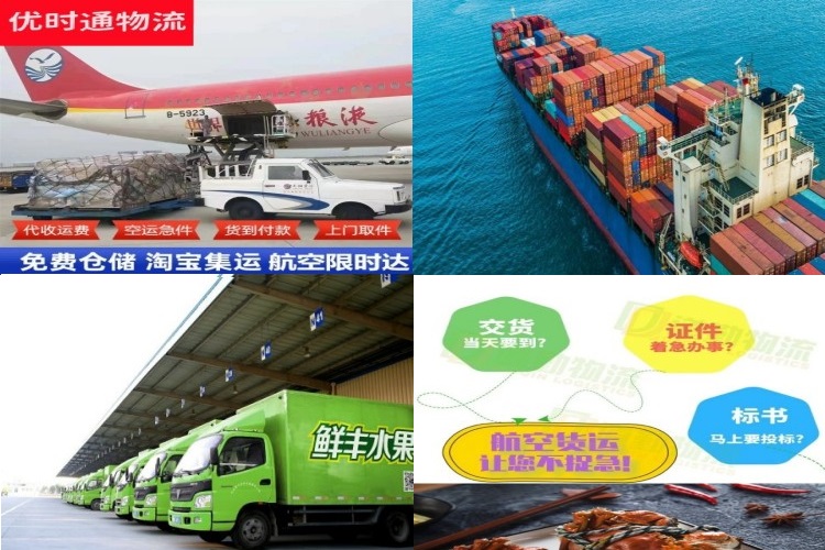 成都到葡萄牙航空货运公司-成都到葡萄牙物流专线
