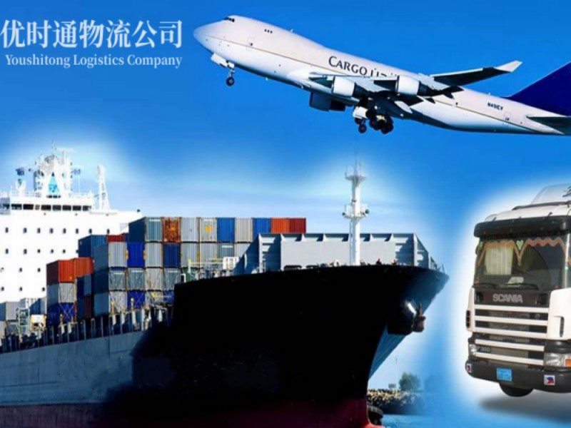 成都到葡萄牙空运锂电池注意事项